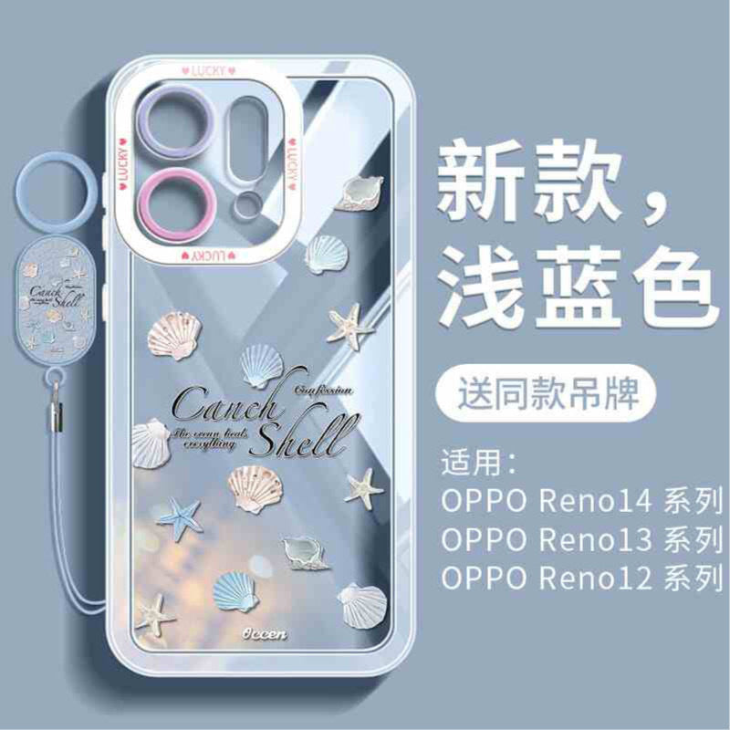 STOCK-Transparent Glitter Case for Oppo Reno 14 Pro