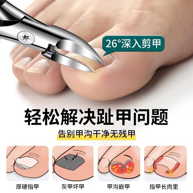 Full Nail Clipper & Pedicure Tool Set