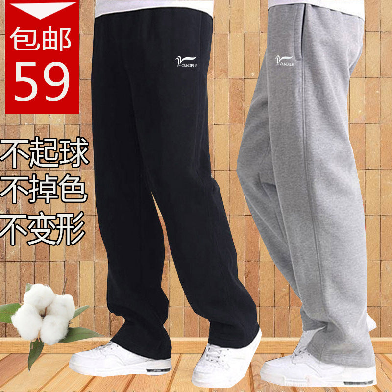 STOCK-Men's Loose Cotton Sports Pants