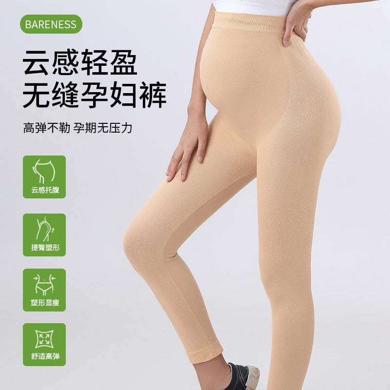 STOCK-Maternity Seamless Yoga Leggings High Waist Hip Lifting