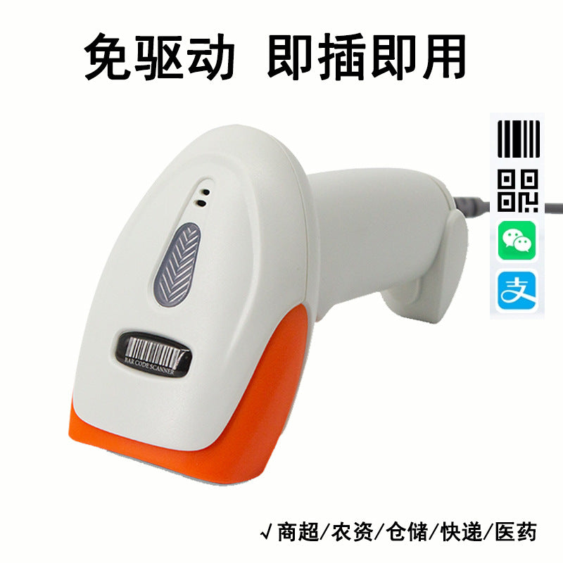 2D Drug Store Scanning Gun for Traceability & Medical Codes
