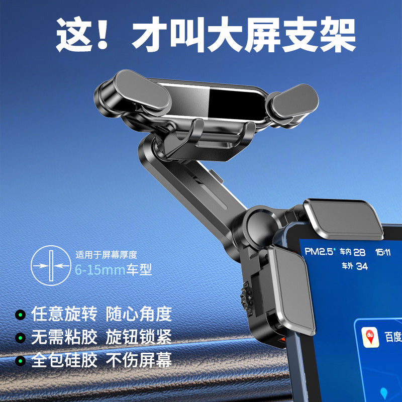 STOCK-New Energy Electric Vehicle Large Screen Car Phone Holder