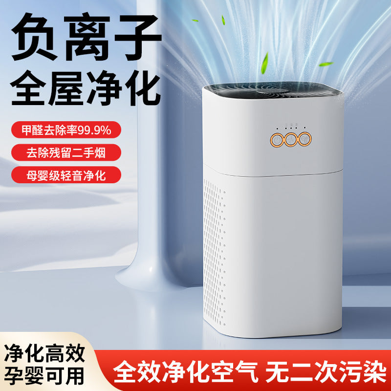 Maternal & Infant Air Purifier for Smoke, Dust & Cat Hair