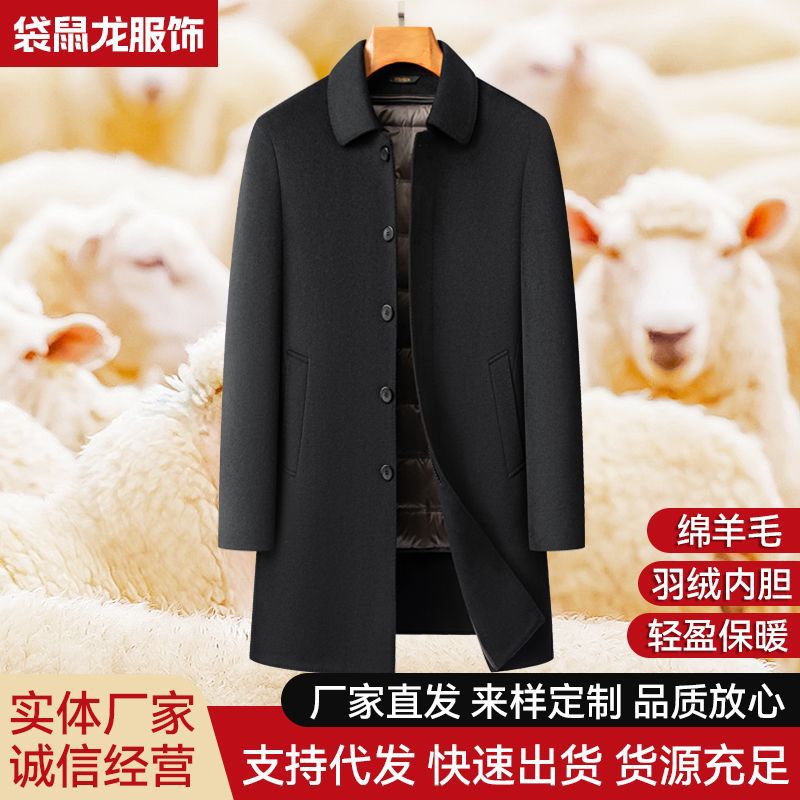 STOCK-Men’s Long Wool Coat with Thick Down Lining – Winter Warm