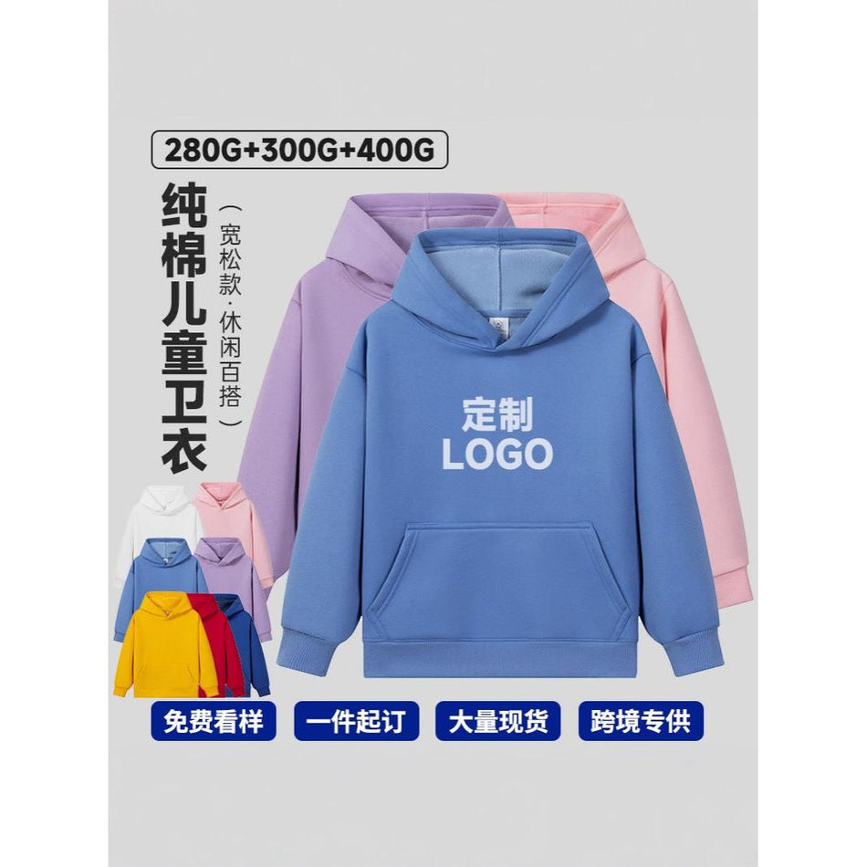 Children’s Fleece-Lined Hooded Sweatshirt 400g Korean Style