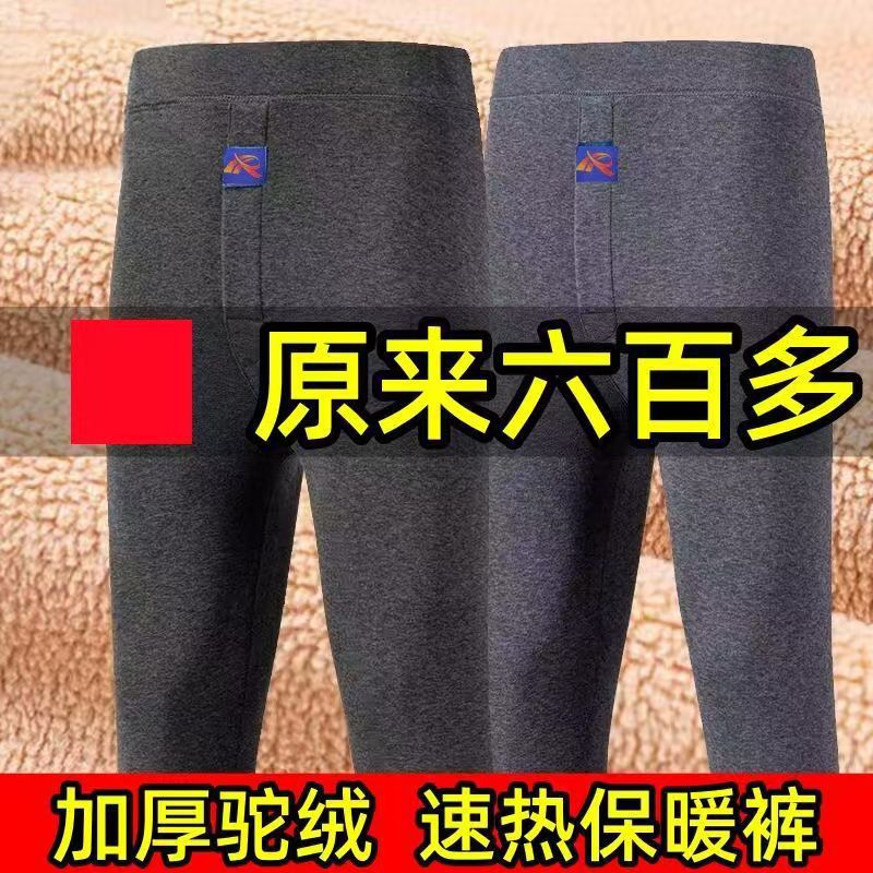 Men’s Cashmere Velvet Fleece-Lined Thermal Leggings Winter