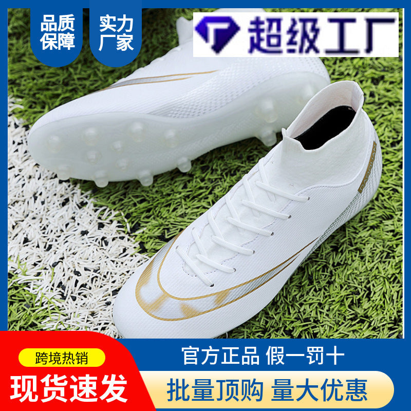 High-Top Breathable Football Shoes – Five-A-Side Pro