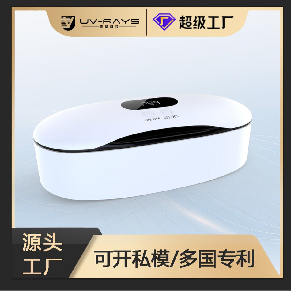 P99 Portable UV Disinfection Box – UVC Germicidal LED Cabinetc