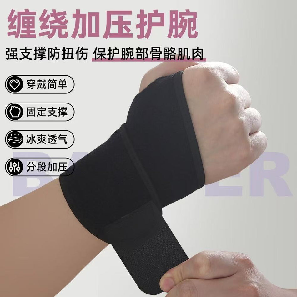 Men's & Women's Thin Fitness Wristbands