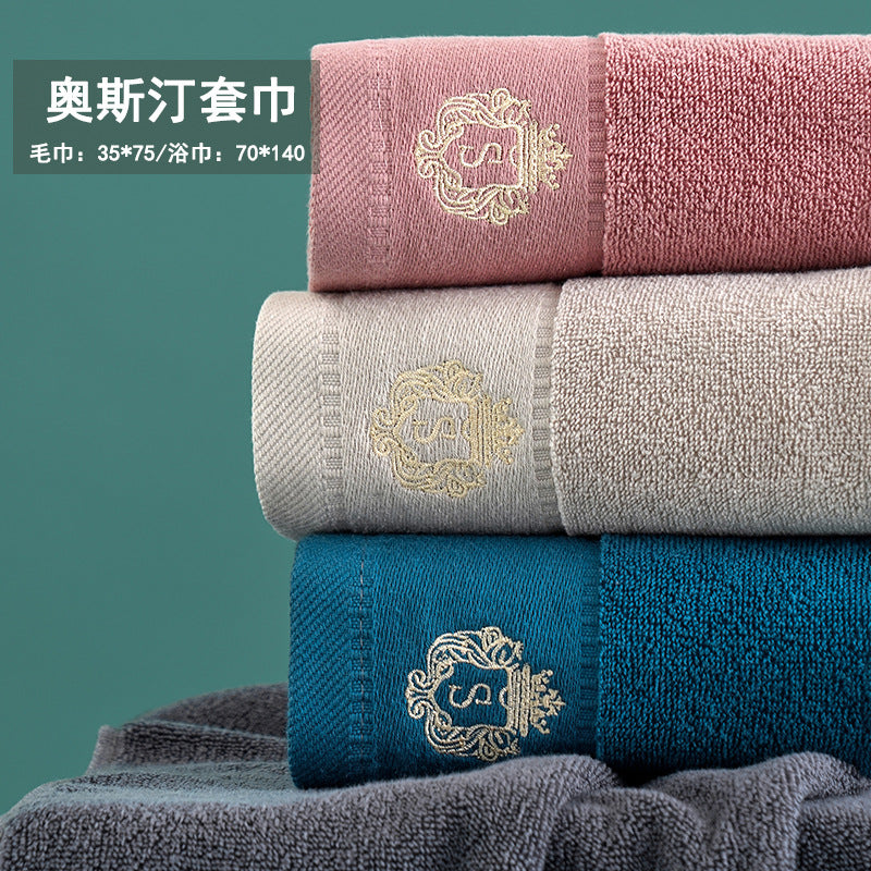 STOCK-Japanese Style Cotton Bath Towel – Thick & Soft Gift Box