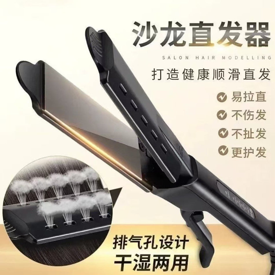 Quick-Style Hair Straightening Clip