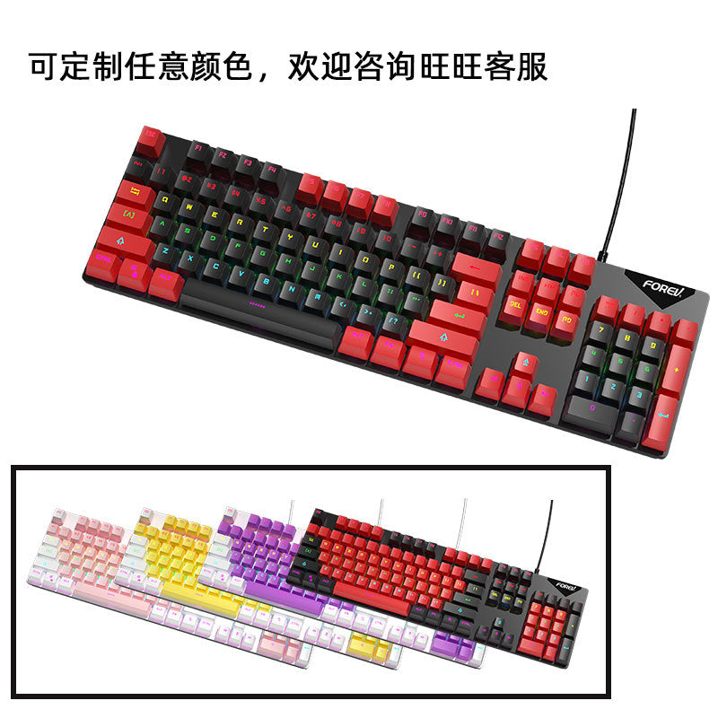FVQ302 Wired Mechanical Gaming Keyboard Green Switch