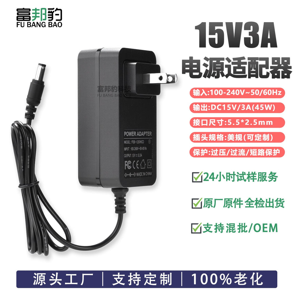 15V Audio & Scanner Power Adapter US Plug