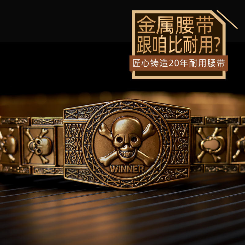 Skull Design Stainless Steel Youth Belt