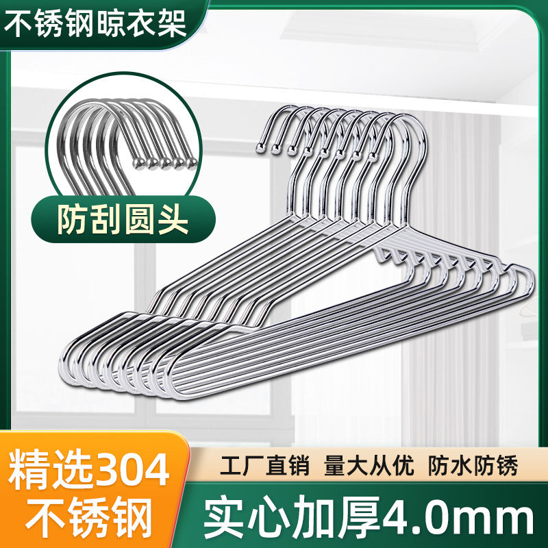 304 Stainless Steel Solid Clothes Hanger Drying Rack