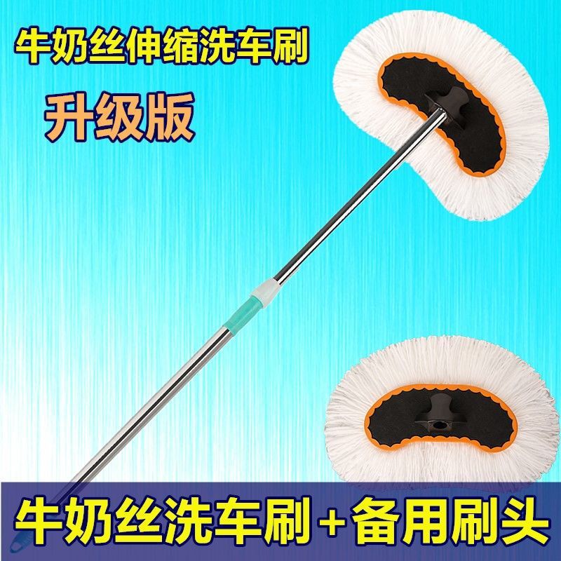 Car Wash Mop and Brush Set – Complete Car Cleaning Tools
