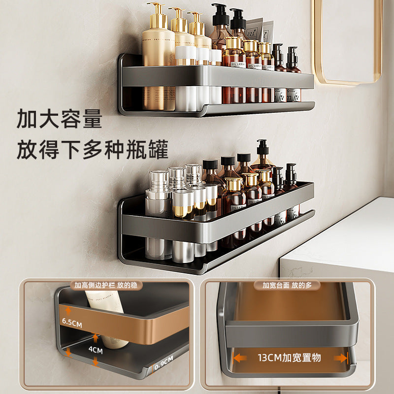 Wall-Mounted Bathroom Storage Rack