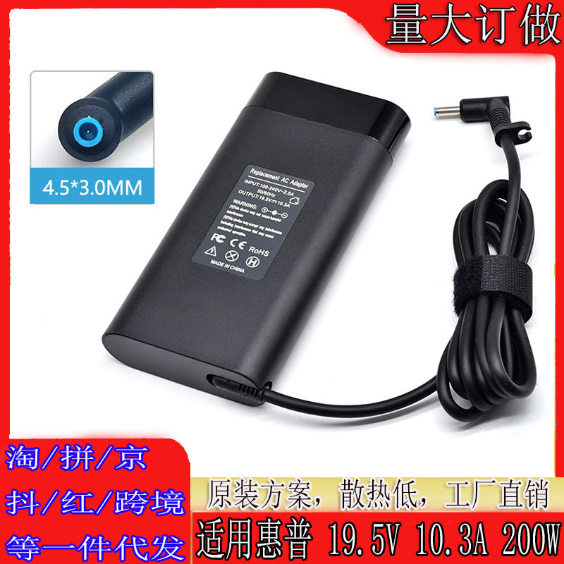 HP Night Elf 200W Laptop Charger 19.5V 10.3A Original