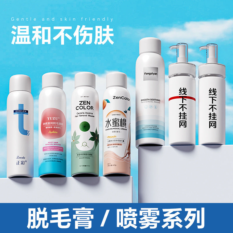 Gentle Hair Removal Mousse Spray – Painless Full-Body Hair