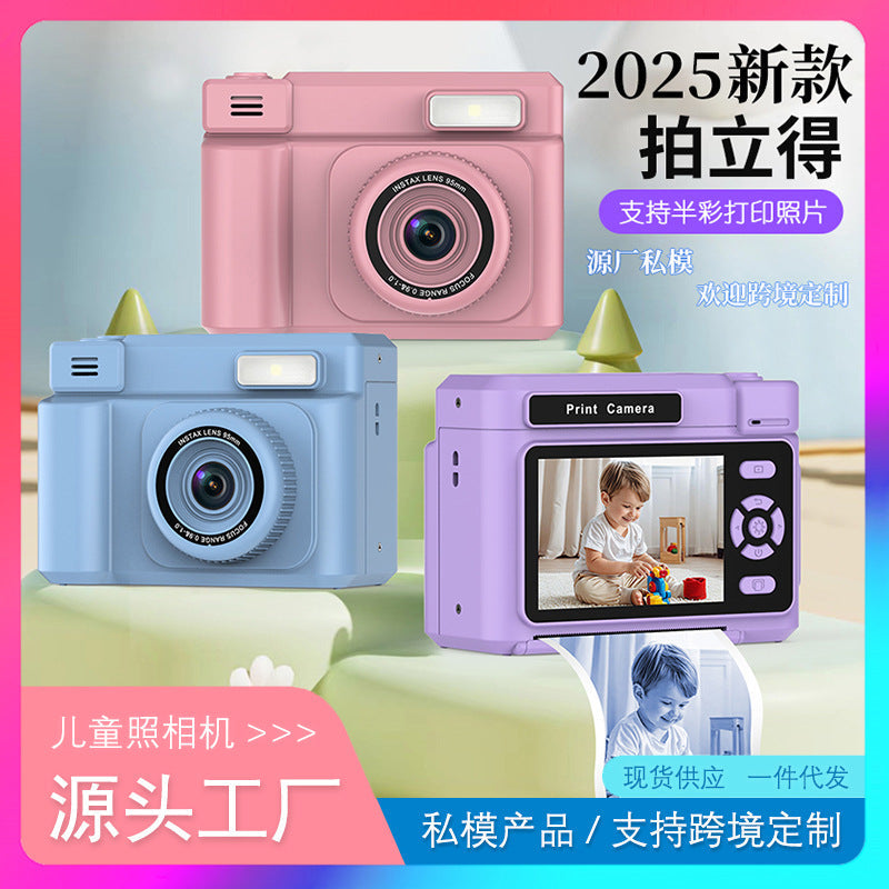 D15 Kids Instant Camera Retro Portable Photo Printer