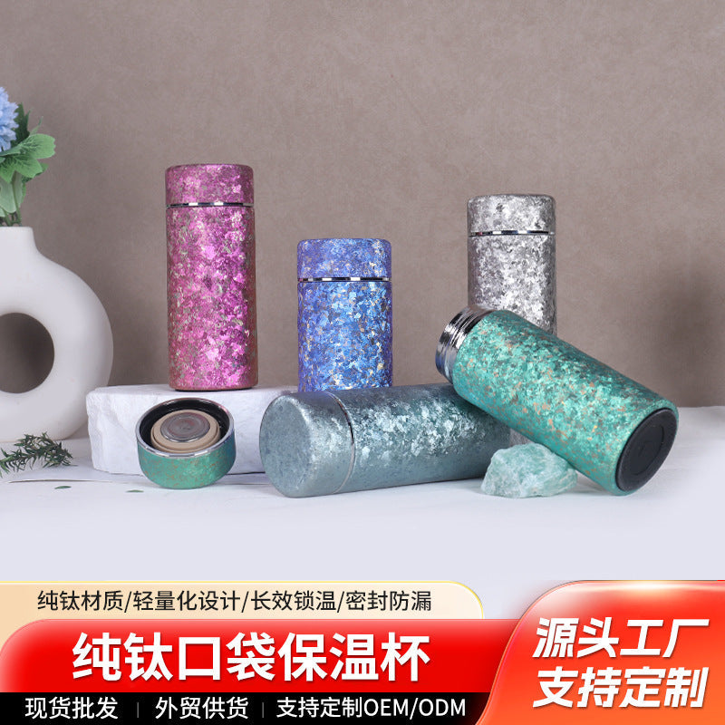 Pure Titanium Mini Insulated  Water Separation Cup Portable