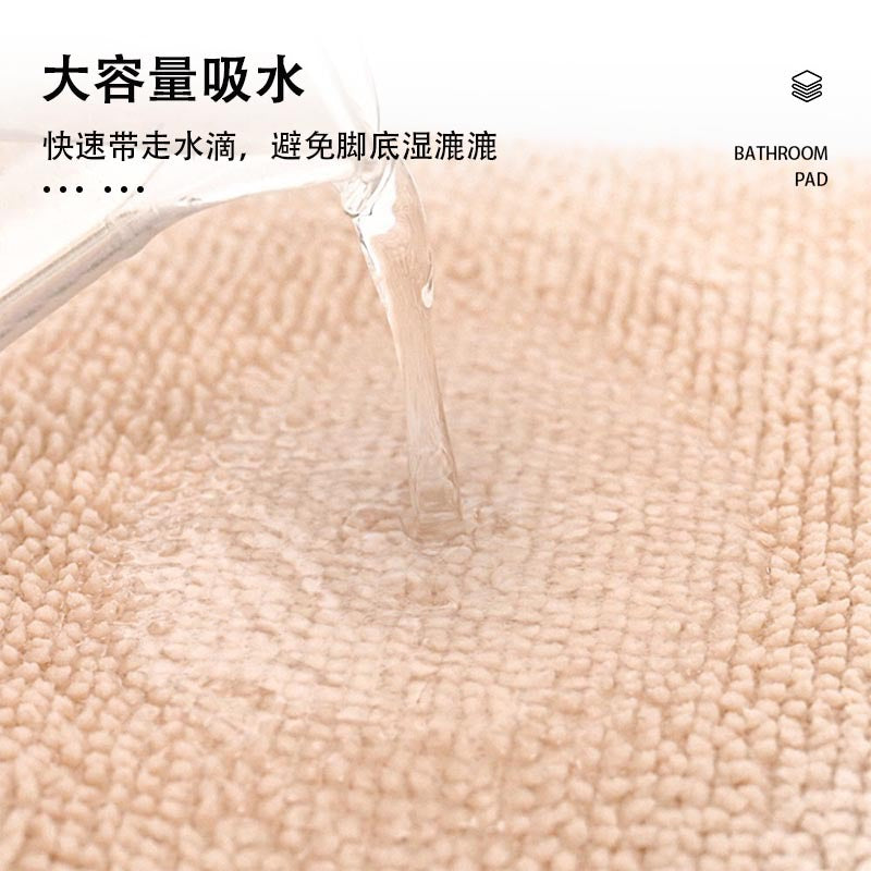 Granular Memory Foam Bathroom Absorbent Non-Slip Mat