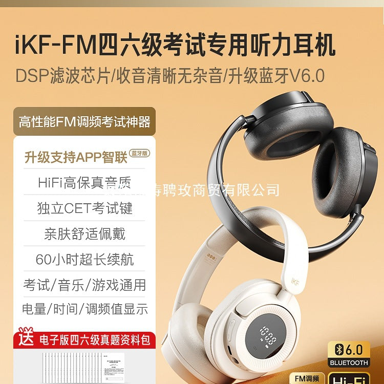 IKF FM Wireless English Exam Headphones