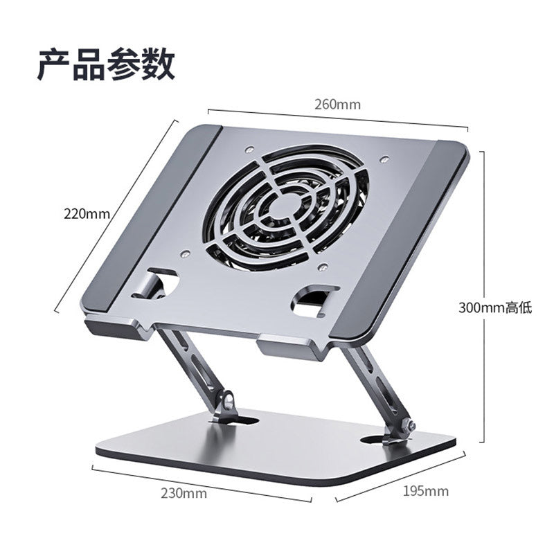 Turbine-style Elevated Heat-Dissipating Stand