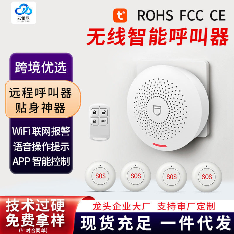 Graffiti Smart Wireless Doorbell – One-to-Four WiFi