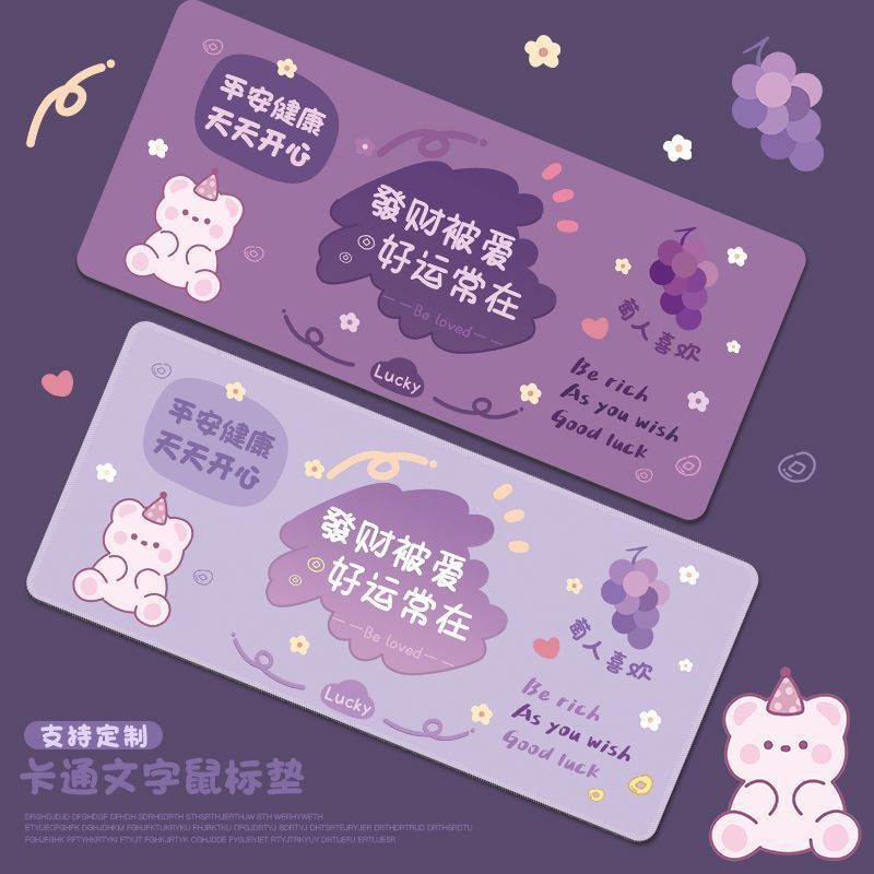 Cute Cartoon Oversized Desk Mouse Pad for Girls