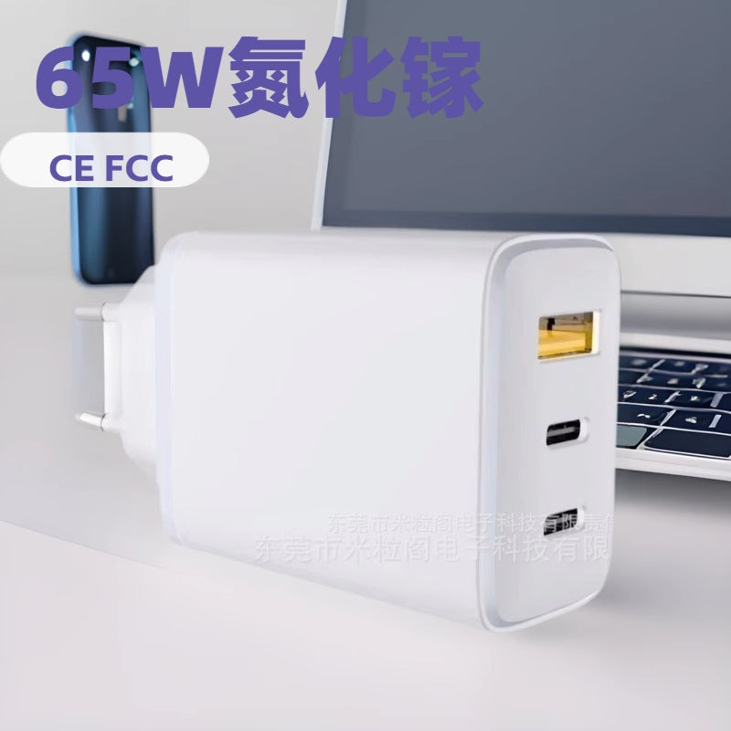 65W 45W Gallium Nitride Multi-Port Fast Charger Adapter