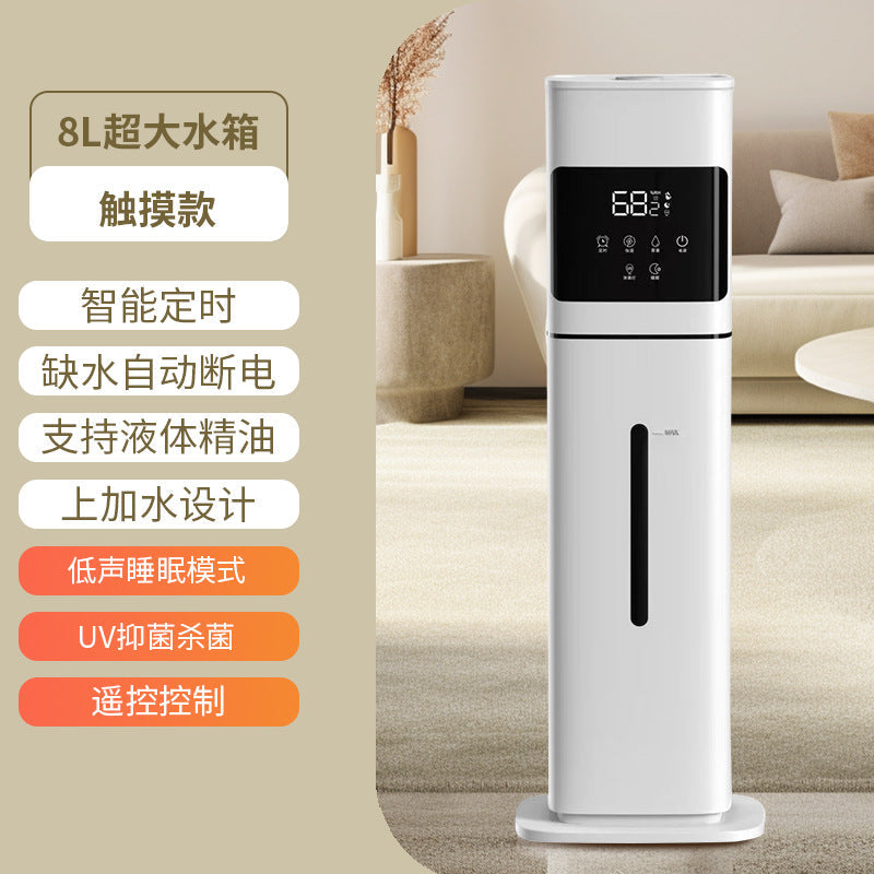UV Sterilization Ultrasonic Floor Humidifier