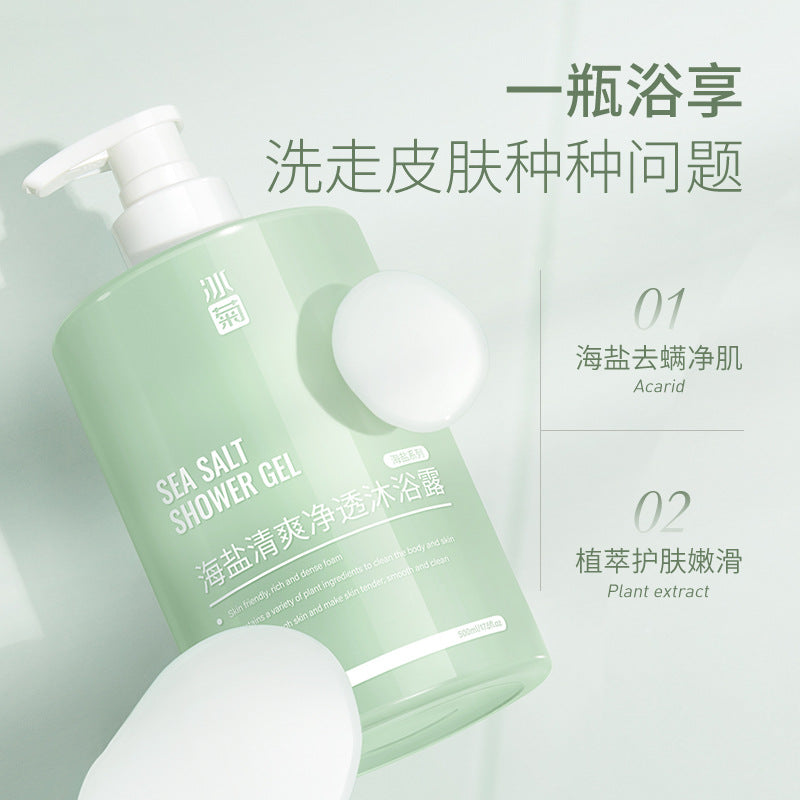 Ice Chrysanthemum Sea Salt Refreshing Shower Gel 500ml