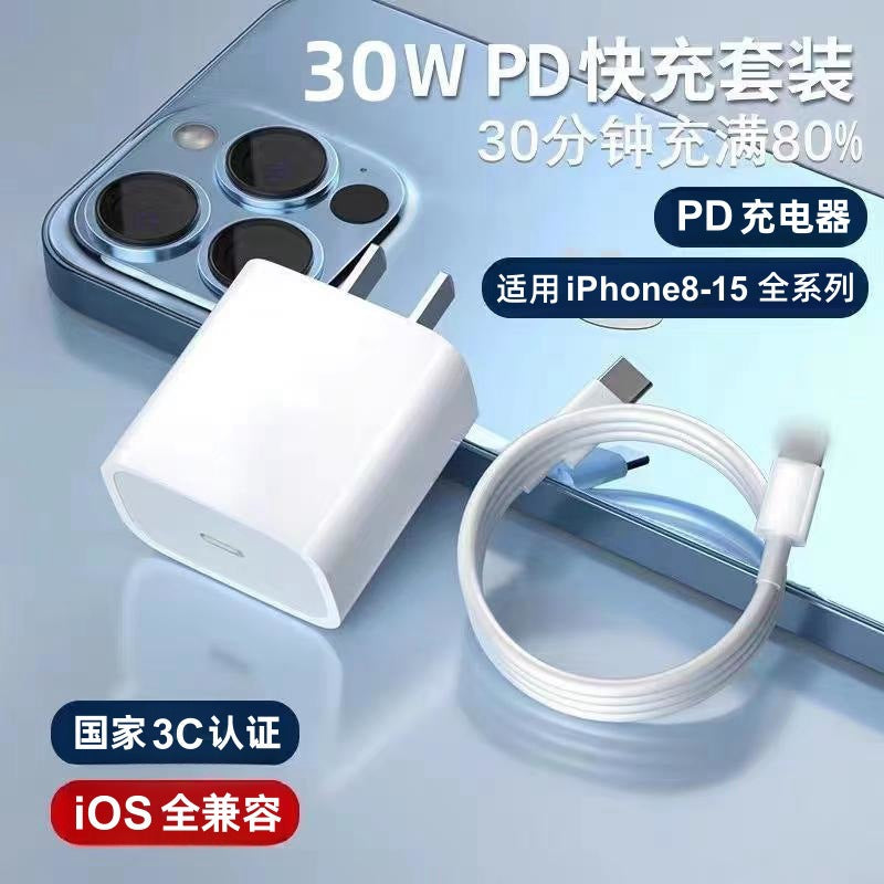 PD20W Fast Charging Adapter for Apple iPhone 3C Certified