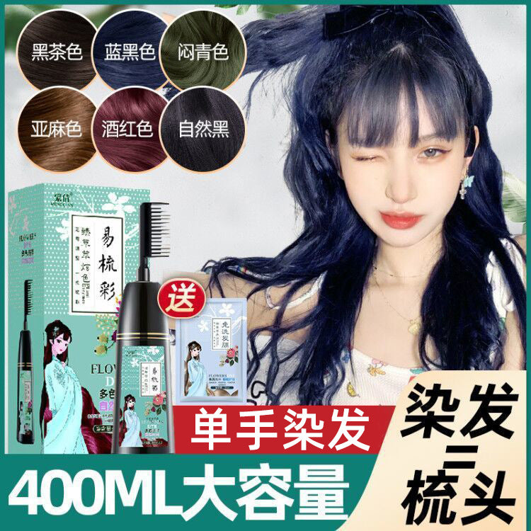 Mengqian Plant-Based DIY Hair Dye
