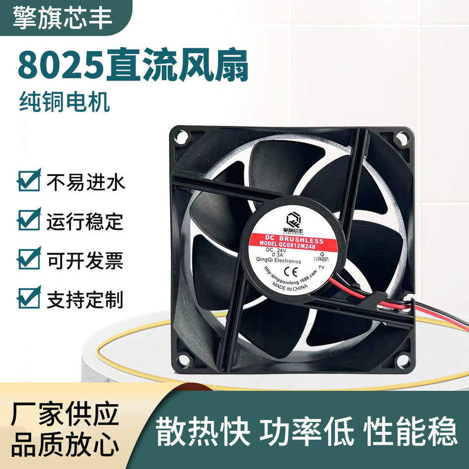 8025 24V DC Cooling Fan – High-Speed Silent CPU Fan
