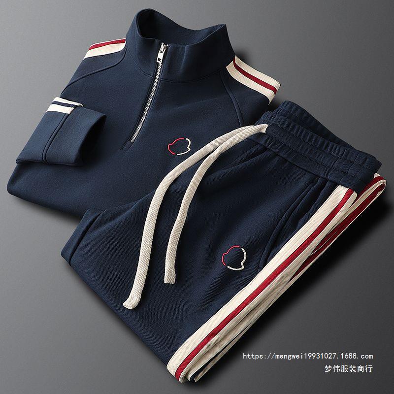 Men’s Side-Stripe Casual Sports Set 2025