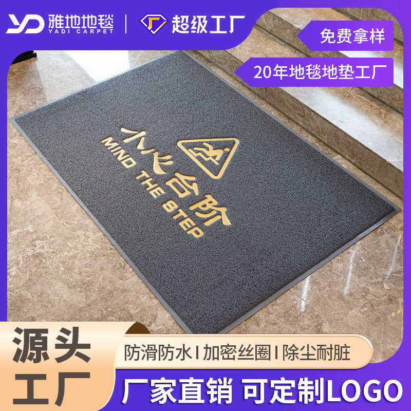 Anti-Slip Entrance Floor Mat with Custom Logo Welcome Carpet