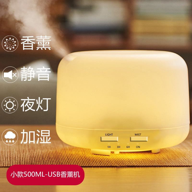 Muji 500ml Aromatherapy Machine Air Humidifier Night Light!!