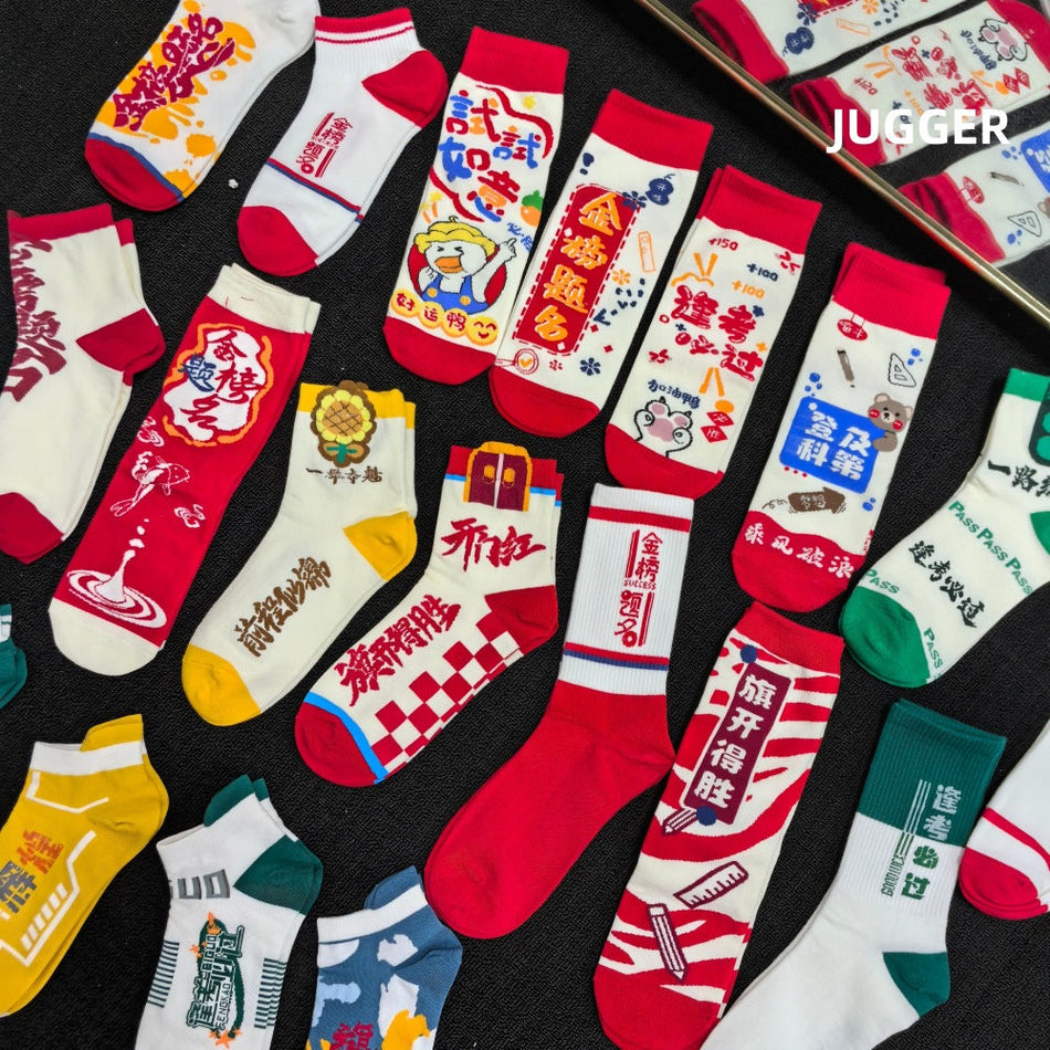Success Blessing Exam Socks – Unisex Mid-Calf Style