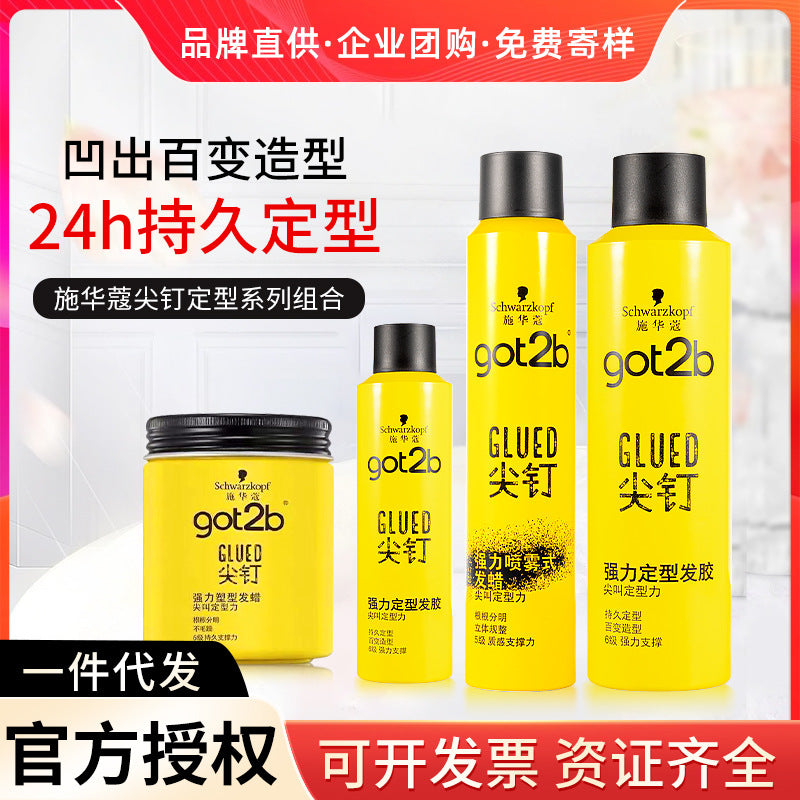 Got2b Spike Hair Spray – Strong Hold Men’s Styling Gel