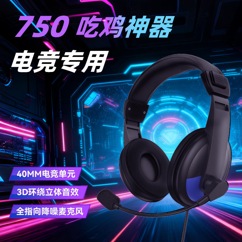 New Wired Gaming Headset with Microphone for Desktop