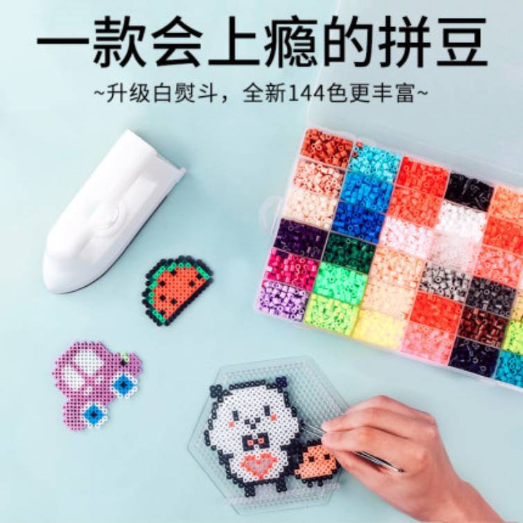 48-Color DIY Bean Splicing Craft Kit for Kids