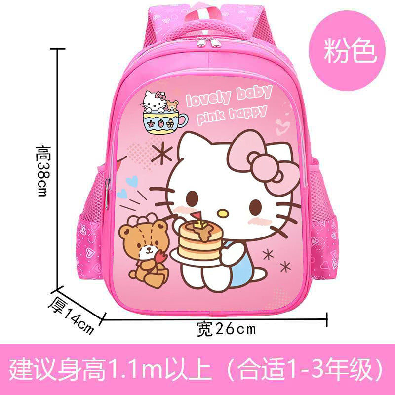 large capacity elementary schoolbag