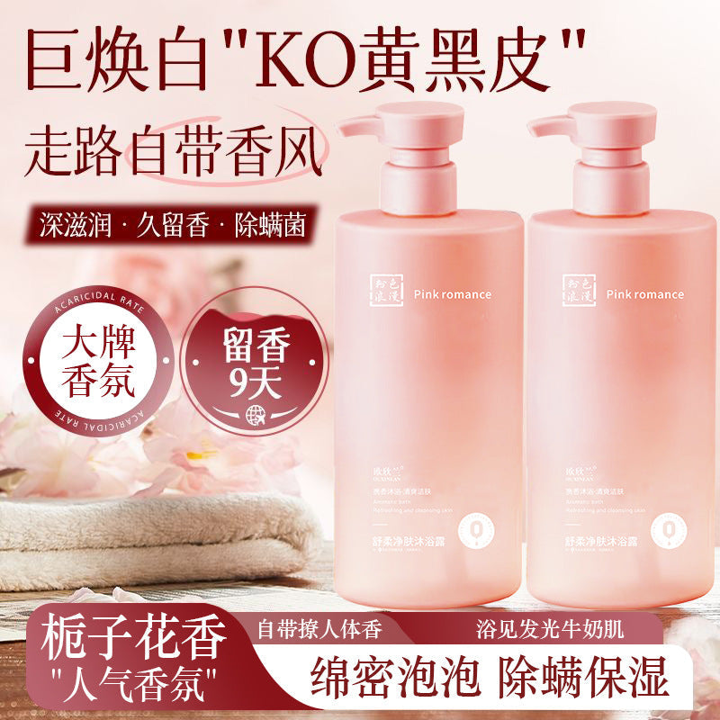 Niacinamide Skin Rejuvenation Family Body Soap