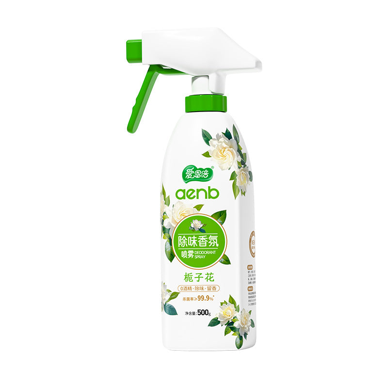 Aienbei Air Freshener – Odor Removal for Bathroom, Elderly &