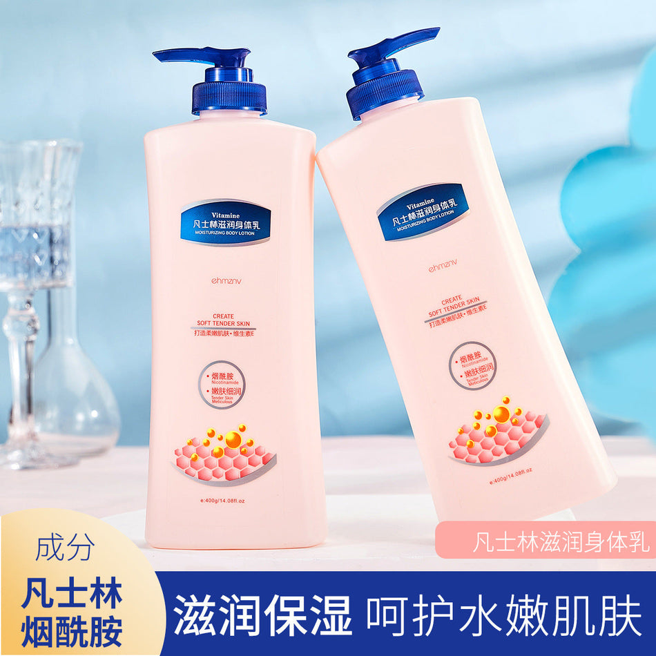 Han Zi Ni Vaseline Body Lotion – Bright & Moist
