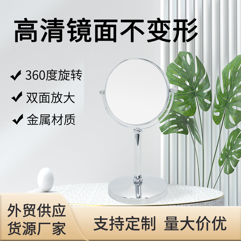 Silver European-Style Double-Sided HD Makeup Mirror 3X