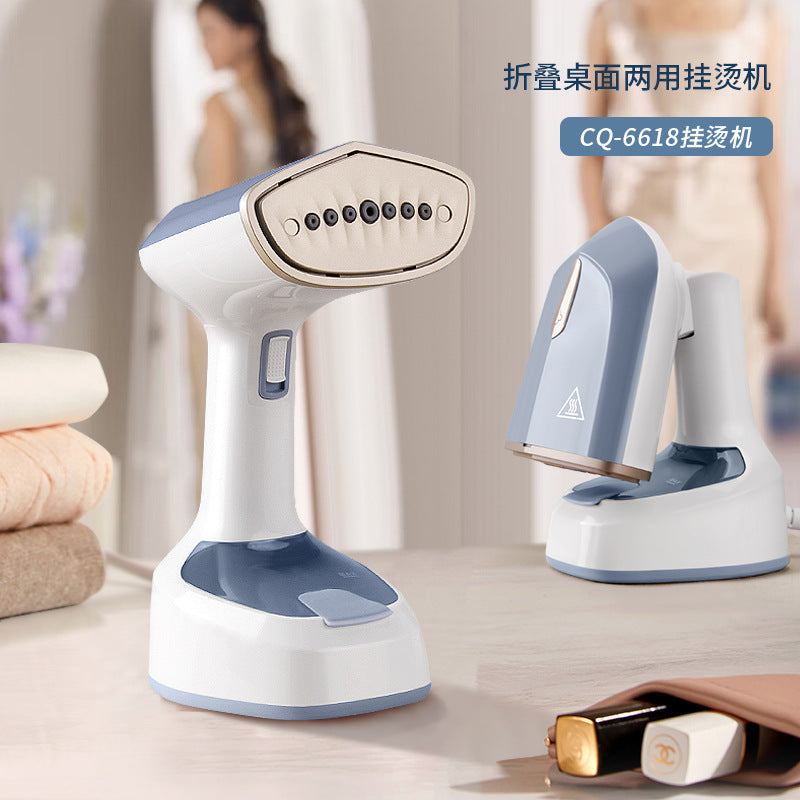 Zhigao Foldable Handheld Garment Steamer 2025 Model