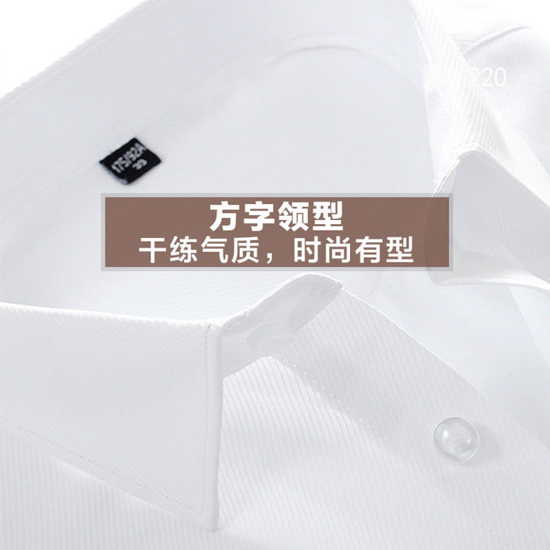 Men's White Loose Long-Sleeve Korean Non-Iron Cotton Shirt